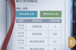 原神宝箱原石机制解析攻略（挖掘宝藏，解密宝箱机制，探索原神世界的秘密）