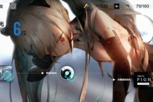 战双帕弥什（免疫之城的秘密-挑战荒境纪事第二关攻略）