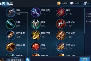 夏侯敦打野攻略（夏侯敦铭文出装攻略，助你成为强势打野！）