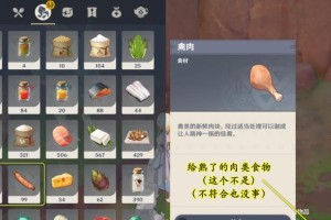 原神2.4剧情任务攻略（解锁新章节、遇见新角色，畅享原神2.4剧情更新！）