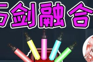 《元气骑士》游戏摩托车维修指南（从零开始，轻松搞定你的摩托车）
