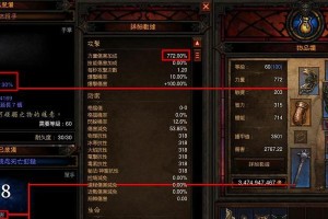 元素技能等级提升攻略（如何有效提升元素技能等级，成为顶尖的战士）