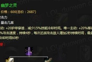 《以野蛮皇庭技能搭配攻略》（技能组合一览，让你成为无敌战神！）