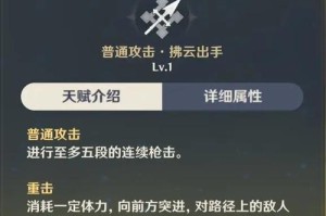 原神云堇之约攻略（云堇之约攻略，获取珍稀素材和角色好感度提升的秘诀揭秘）