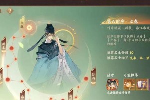 忘川风华录中高渐离的强度分析（探究高渐离的战斗风格及其优缺点）