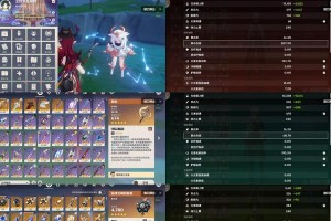 原神穷玩攻略（挑战有限资源，解锁无限乐趣）