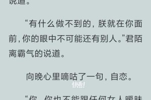 盛世医后游戏攻略（探索医术奇迹，征服宫廷权谋）