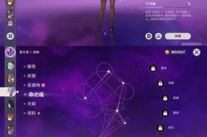 原神遁藏攻略（游戏攻略，解锁隐藏任务与珍贵奖励，尽享冒险乐趣）