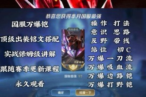 凯无限乱斗出装攻略（进阶攻略、技巧、装备选择，助你在无限乱斗中稳获胜利）