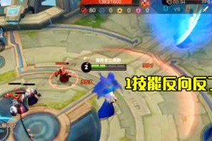 《橘子三路出装思路攻略》（探索橘子英雄在中上下三路的最佳装备选择及策略）