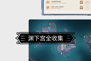 解锁隐藏任务，获取珍贵奖励！（解锁隐藏任务，获取珍贵奖励！）