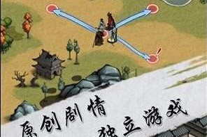 探秘华山派加入地点（以汉家江湖游戏为例，详解华山派加入流程）