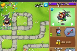 《打造最强塔防游戏攻略，助你成为顶级玩家》（攻略、技巧、策略，让你无往不利）