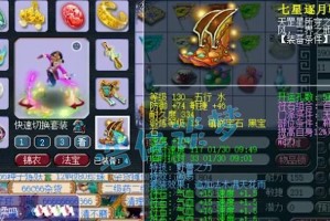 梦幻129平民5攻略技能解析（如何有效利用梦幻129平民5技能提升战斗实力）