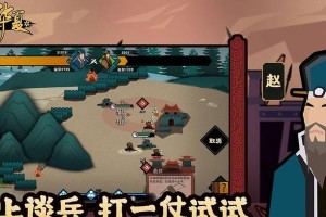 《无悔华夏》游戏大汉怎么和亲？（华夏历史中的亲族联姻文化）