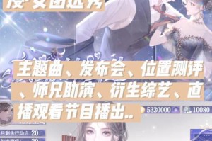 《解锁橙光双男游戏攻略，掌握心动恋爱技巧》（攻略、恋爱游戏、橙光、双男、心动）