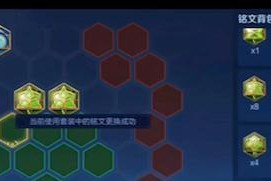 墨子铭文出装计划攻略（掌握墨子铭文出装无敌战场尽在掌握）