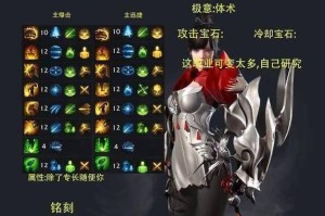 愤怒大锤技能加点攻略（解锁无敌输出，掌握关键技能提升战斗力！）