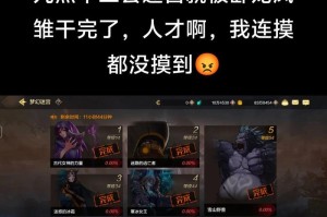 《DNF》游戏公会福利加入攻略（如何在游戏中加入公会，获得更多福利？）
