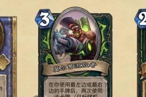 《炉石传说》无限战士流卡组搭配大全（打造稳定强力的无限战士流卡组，赢得更多胜利）