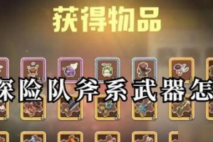 《以咔叽探险队城镇天赋加点攻略》（打造最强城镇战斗力，让咔叽探险队成为顶尖大冒险家！）