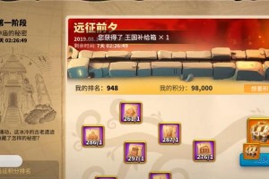 万国觉醒源义经搭配武将源义经阵容攻略（打造无敌阵容，开启万国觉醒新篇章）