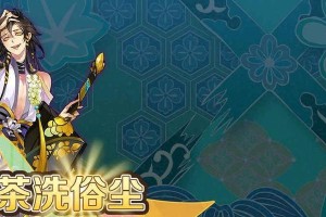 茗心录（游戏中的茶灵好感增加方法）