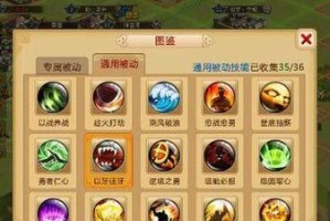 《铁拳2安娜技能搭配攻略》（成为铁拳大师，掌握安娜的绝世技艺）