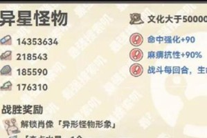 《最强蜗牛》前期进阶攻略（如何稳步提升实力，占领游戏前沿？）