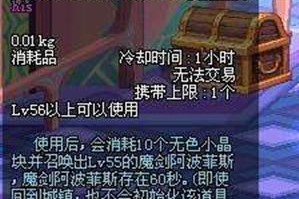 《王牌猎手》道具大全（掌握关键道具，提升游戏战力）