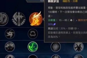 德玛打野铭文出装攻略（掌握德玛打野的核心要素，征服全场！）