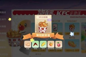摩尔庄园宅急送订单任务攻略（掌握游戏技巧，轻松完成任务）