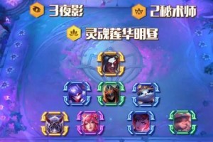《云顶之弈》10.19版本明昼月神猎玩法攻略（以狙击为主线，打造高效输出阵容）
