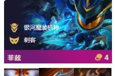 《机甲老牛出装攻略大全》（了解机甲老牛的出装方式及技巧，成为无敌的战斗机器！）