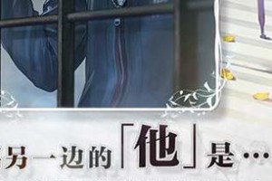 《以无法触碰的掌心葵》攻略全解密：结局、注意事项一网打尽