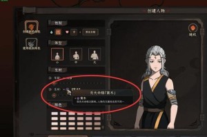 《以德报怨》（从建立基础到强势崛起，助你成为富甲一方的终极主宰）