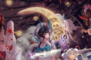 阴阳师月之结缘活动，拥有限定式神和丰富奖励！（限时活动，快来抽取你喜欢的式神吧！）
