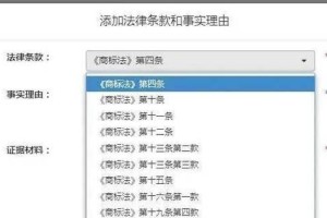 《天涯明月刀》游戏朝廷钦犯案件完成证据一览（追踪罪犯，揭露真相——玩家合力打造证据链）