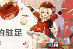 天刀单刷41本攻略（揭秘全新挑战，带你征服天刀世界！）