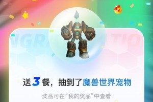 营救小科任务攻略，让你轻松完成关卡（学习攻略，成为高手）