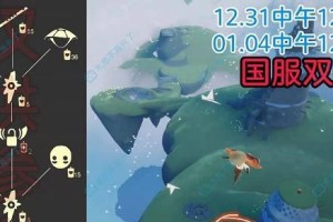 以光遇2月5号复刻先祖兑换表一览（重返先祖家园，获取难得奖励！）