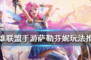 揭秘琴女最强装备，助你稳坐封神宝座！（揭秘琴女最强装备，助你稳坐封神宝座！）