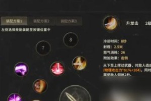边缘群体游戏攻略（助力边缘群体游戏玩家融入主流社交圈）