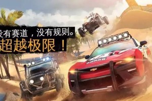 《揭秘翡翠帝国游戏攻略》（探索游戏世界的秘密，打造最强帝国）