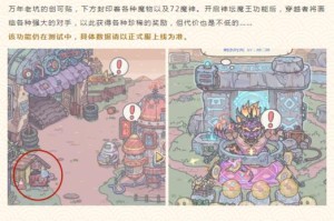 如何轻松过关最强蜗牛翻翻乐41-50关（玩家必看！最全攻略详解，让你游刃有余）