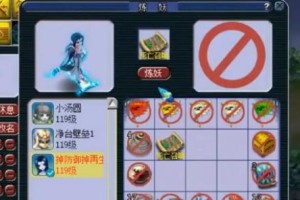以合四红技能画魂攻略（从零开始，打造最强画魂阵容，破解各关卡！）