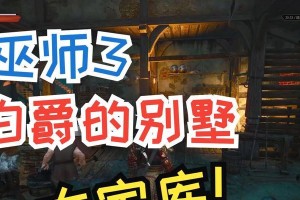 巫师三雷霆技能升级攻略