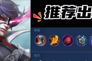 马可波罗装备攻略（揭秘马可波罗如何凭借精妙装备征服世界）