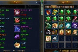 《元素方尖》游戏猫屋商店购买指南（如何在游戏猫屋商店购买你需要的元素方尖？）