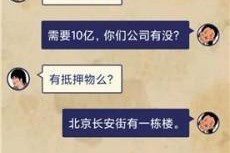 《王蓝莓的幸福生活》游戏4-10的选项分析与攻略（用心玩游戏，解锁幸福人生；如何选择选项，决定结局）